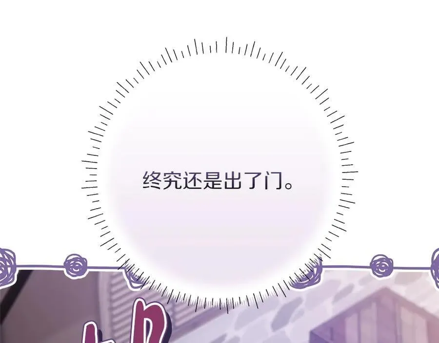 第36话 父女团聚82