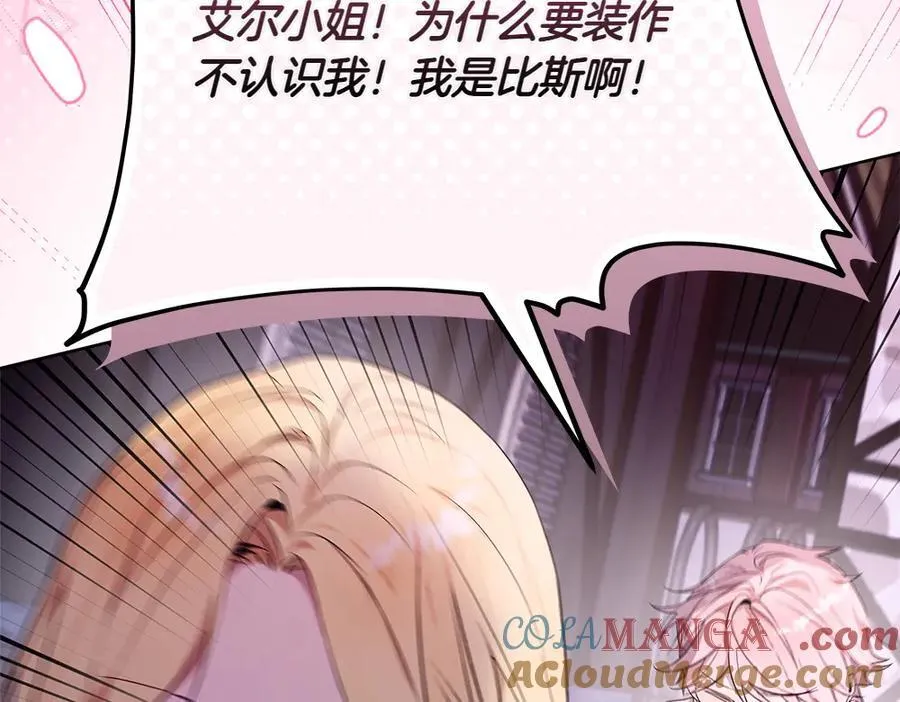 第36话 父女团聚88
