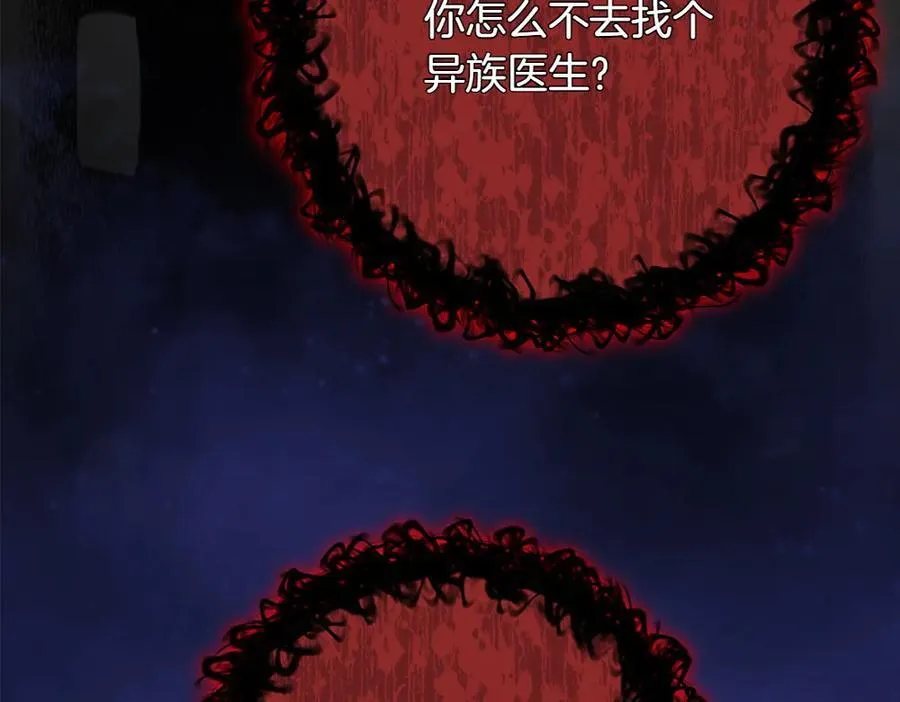 第33话 是我的错130