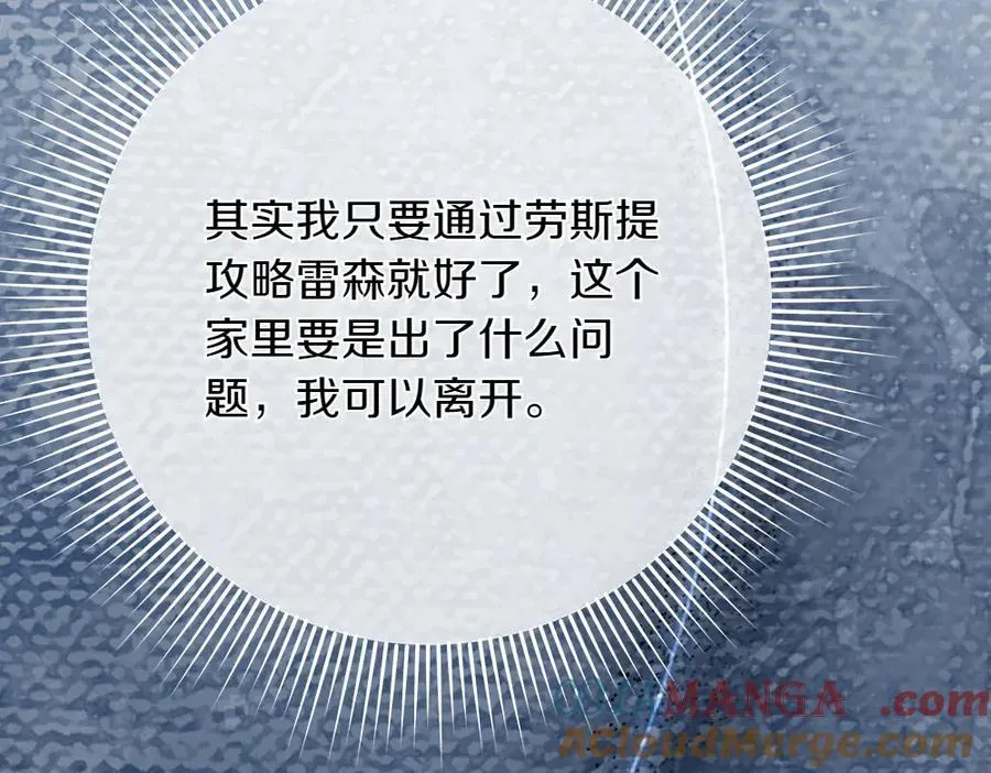 第38话 全都要120