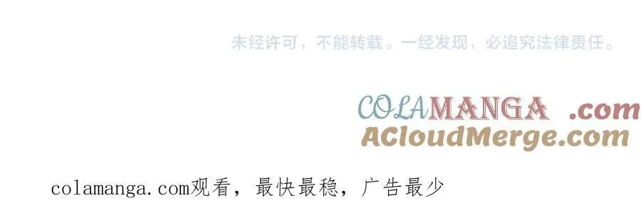 第41话 探访地牢240