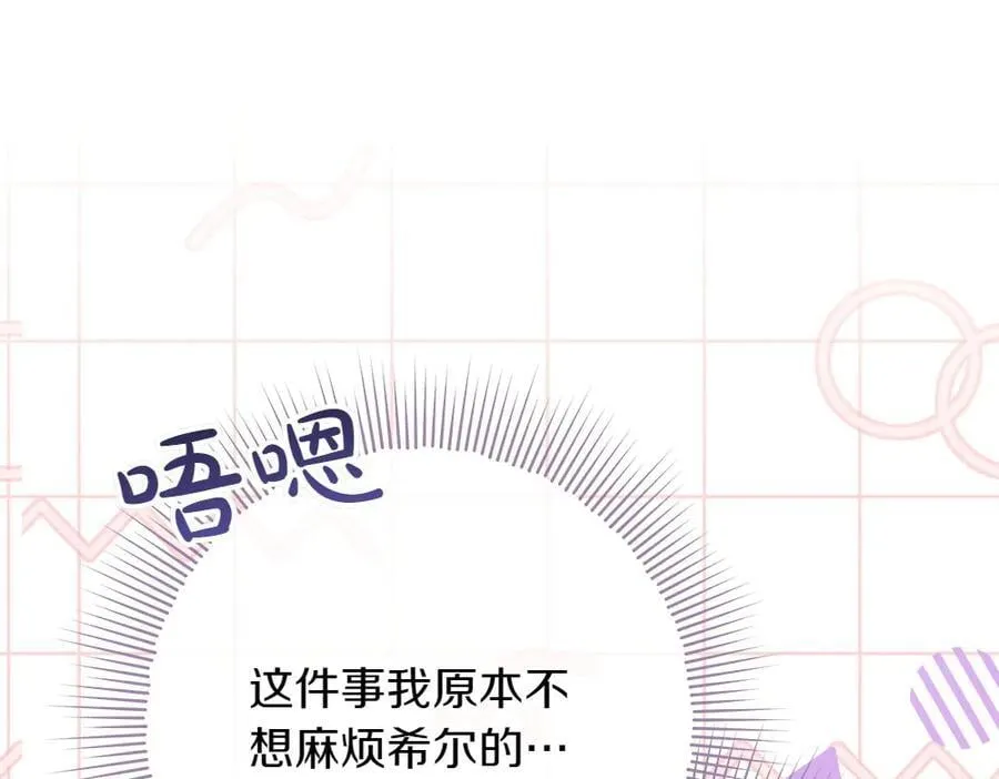 第41话 探访地牢86
