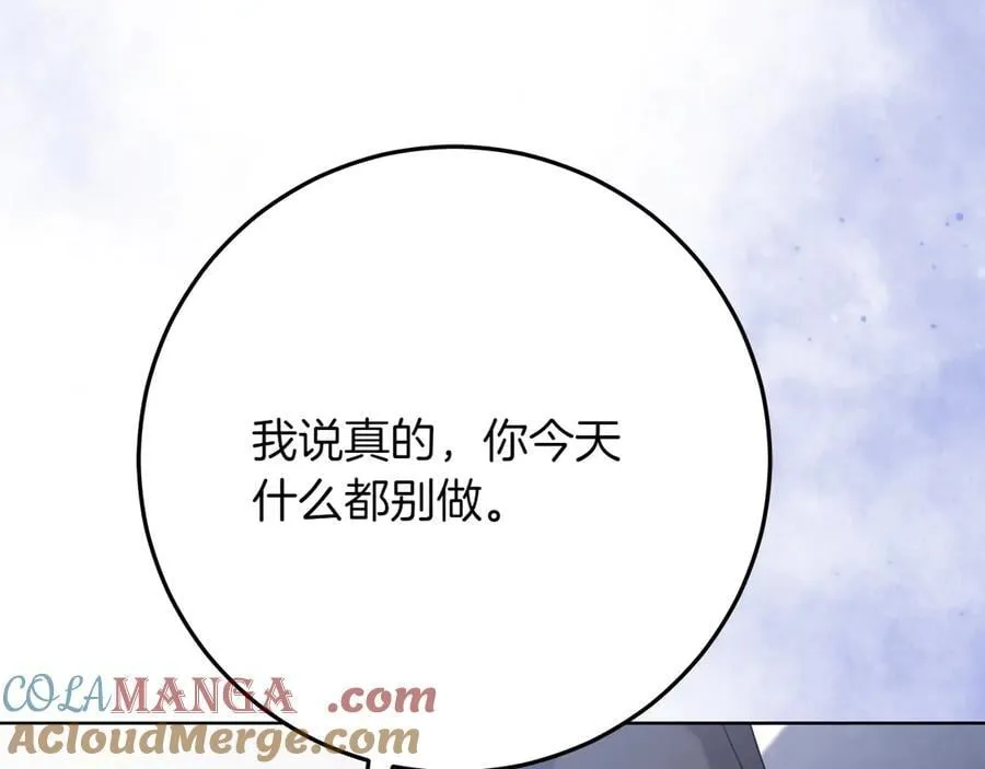 第46话 神秘的箱子232
