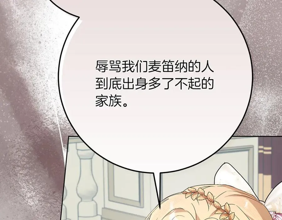 第47话 惊艳众人47