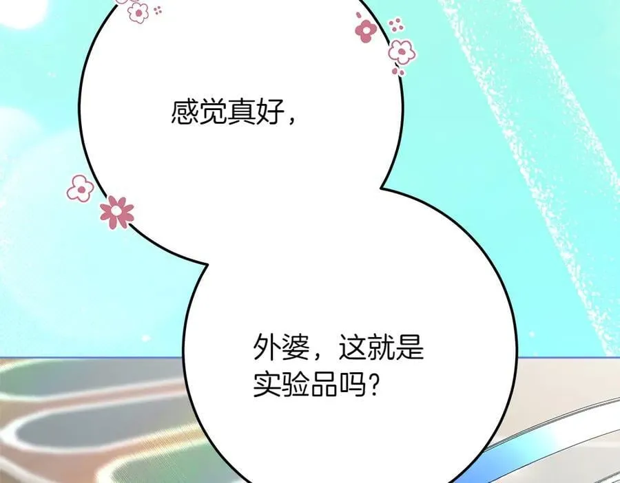 第42话 新发现170