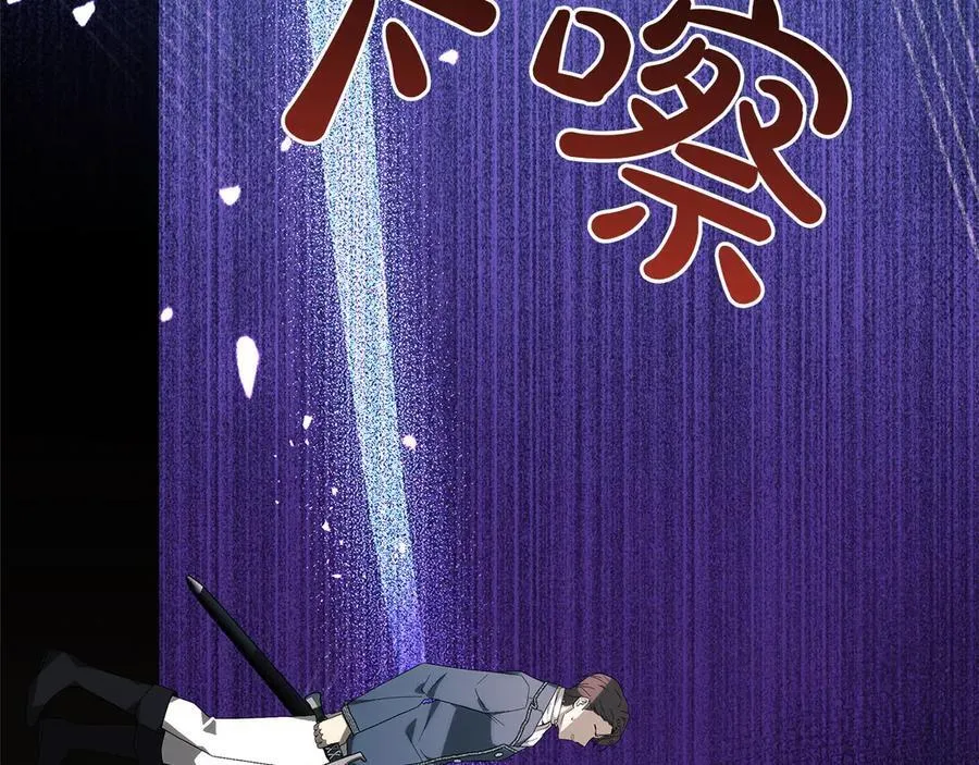 第47话 惊艳众人77