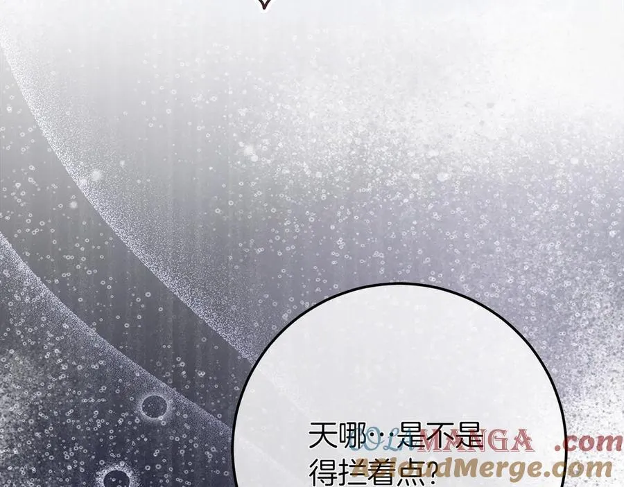 第47话 惊艳众人88