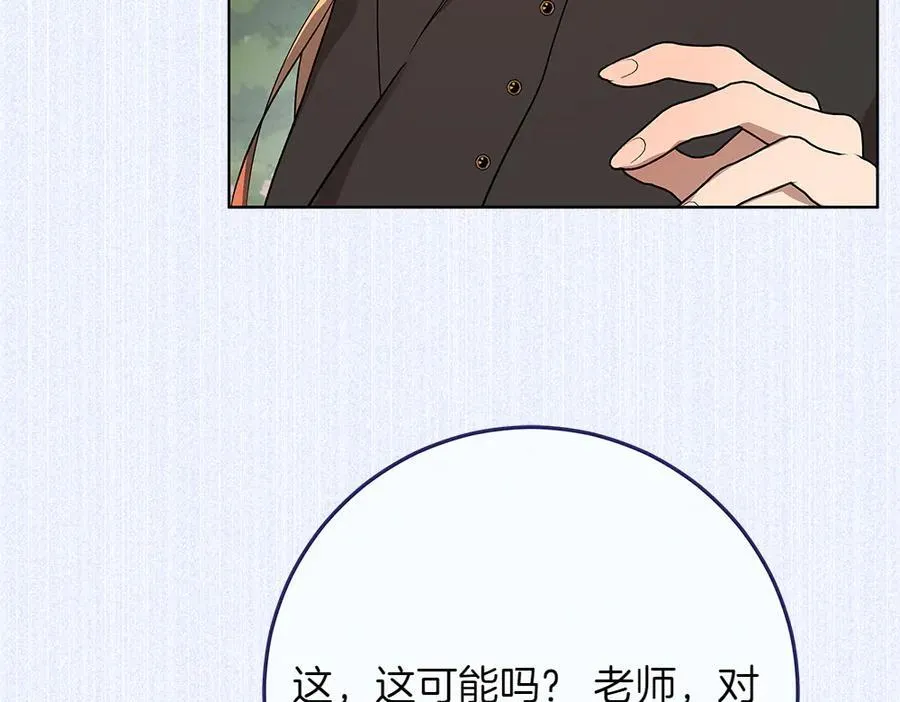 第35话 不舍206