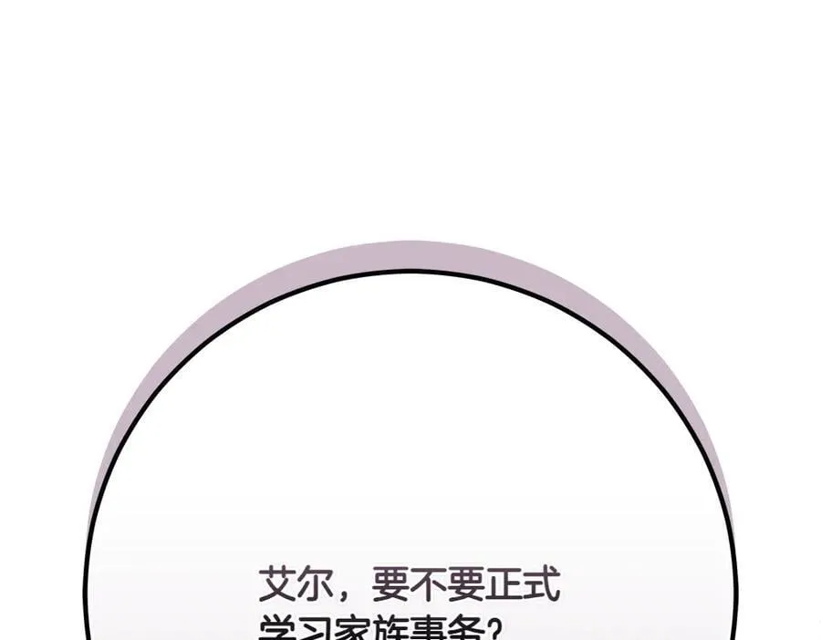 第40话 误会167