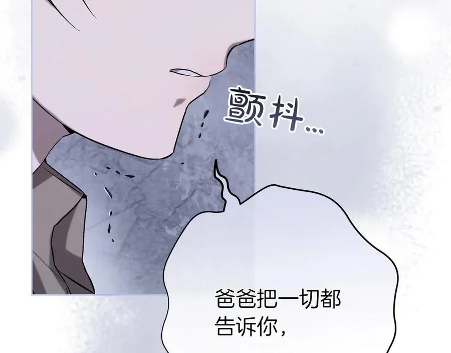 第43话 姐姐的事18