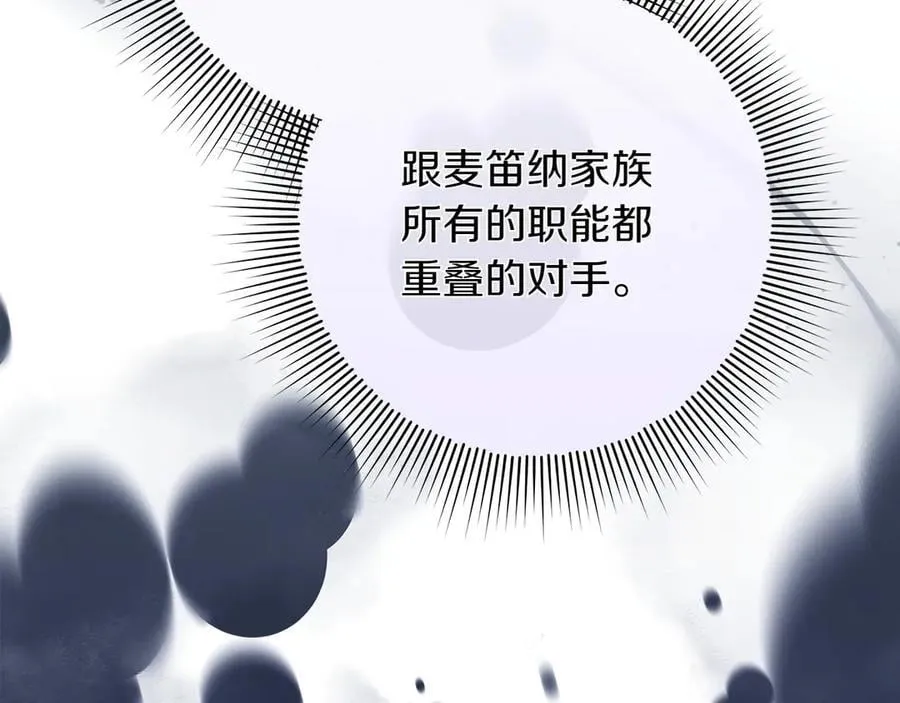 第47话 惊艳众人27
