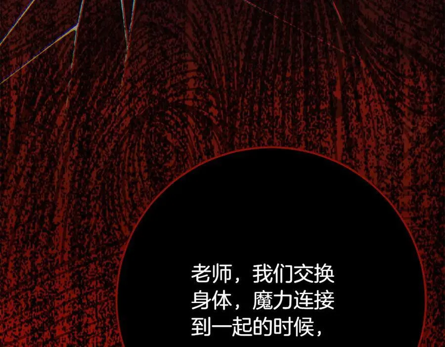 第35话 不舍230