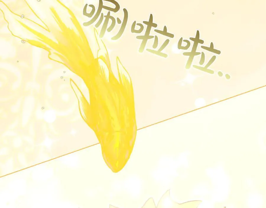 第46话 神秘的箱子53