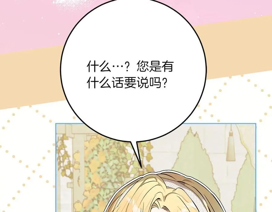 第39话 请愿169