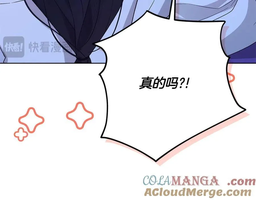 第49话 私人请求120