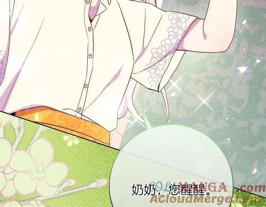 第33话 是我的错196