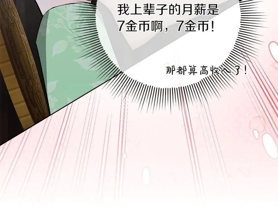 第38话 全都要190
