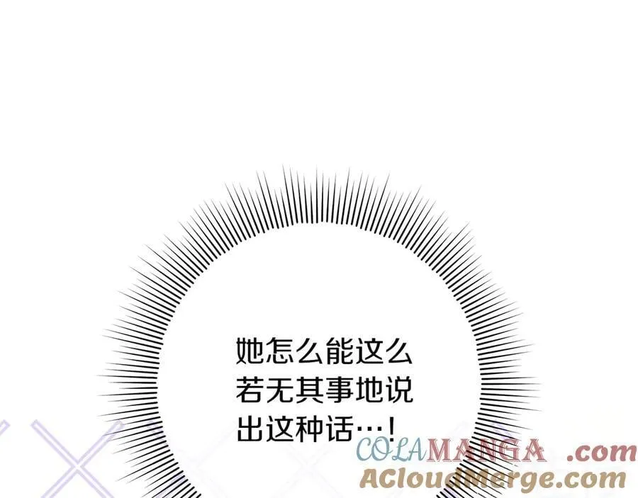 第44话 血统和诅咒160