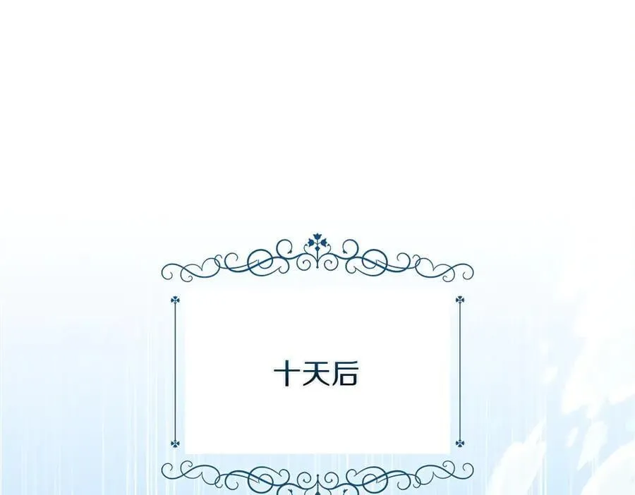 第42话 新发现41