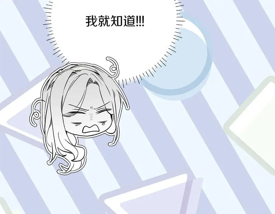 第39话 请愿102