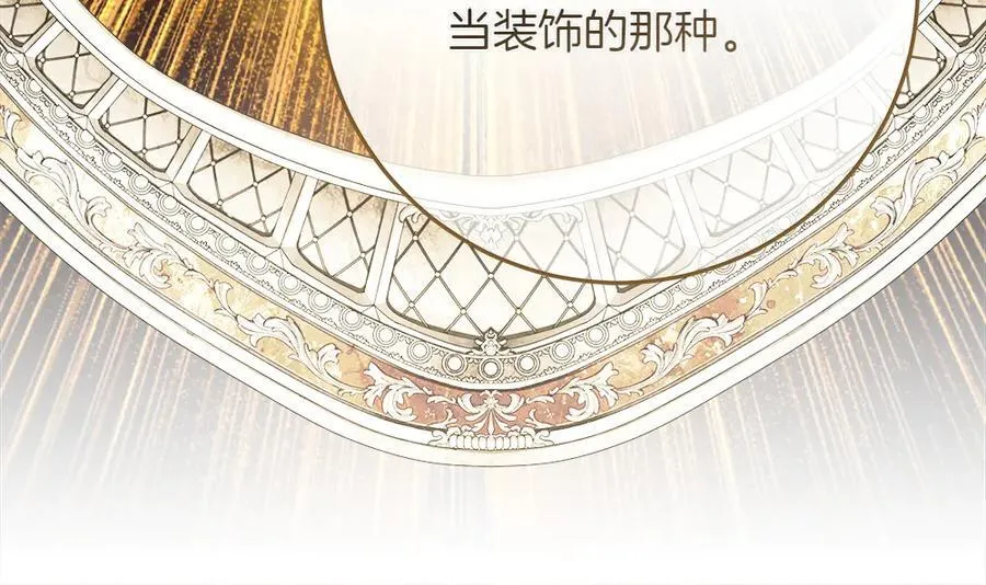 第41话 探访地牢175