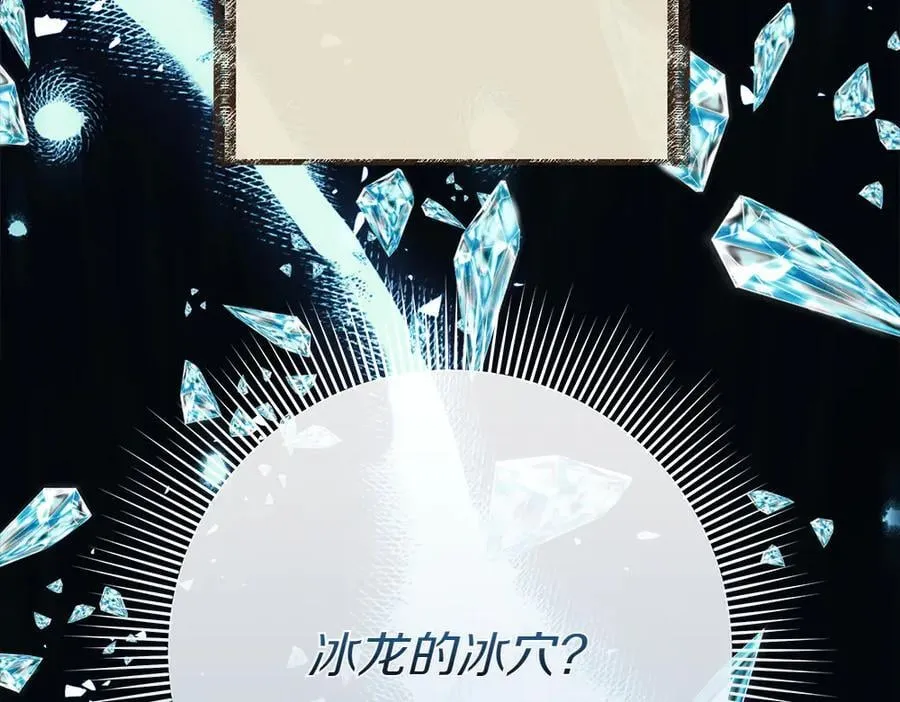 第34话 亲生父亲？81