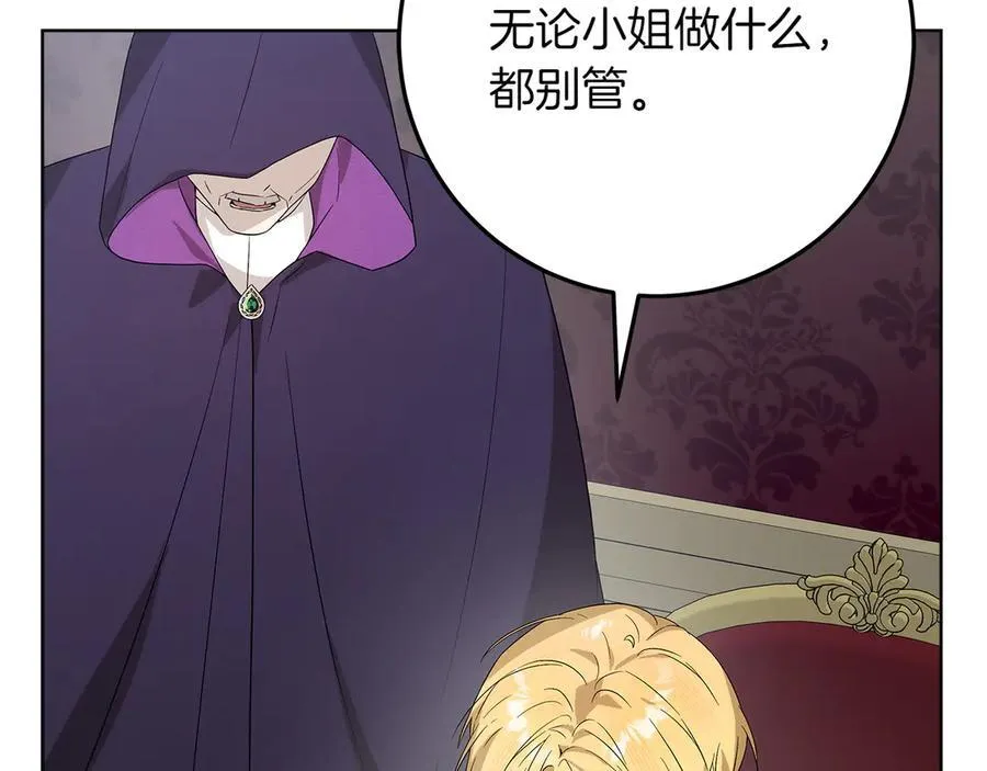 第47话 惊艳众人109
