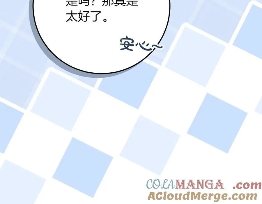 第40话 误会20