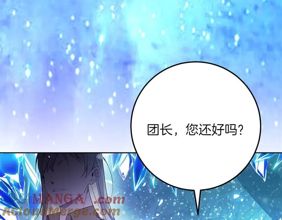 第34话 亲生父亲？168
