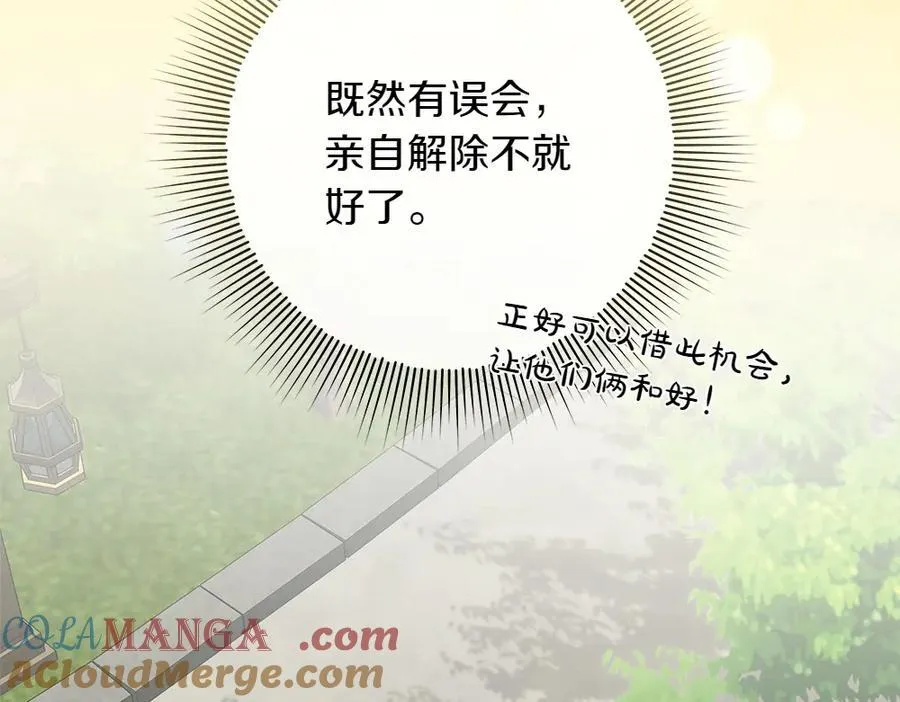第38话 全都要92