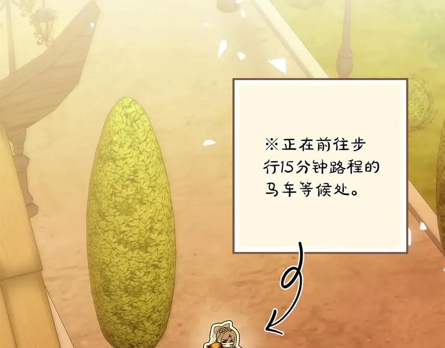 第47话 惊艳众人250