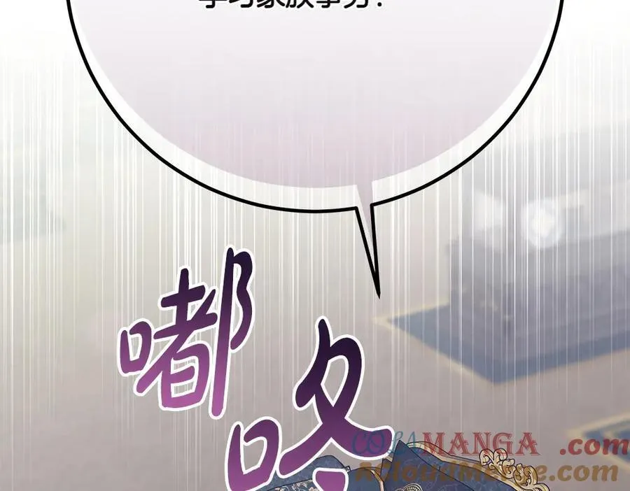 第40话 误会168