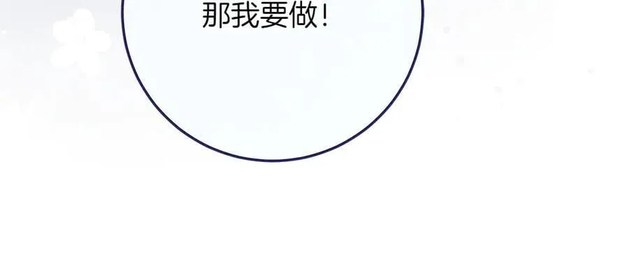 第35话 不舍222