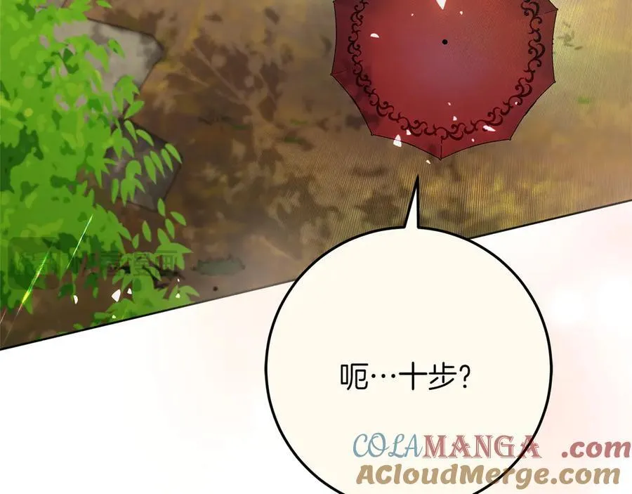 第44话 血统和诅咒140