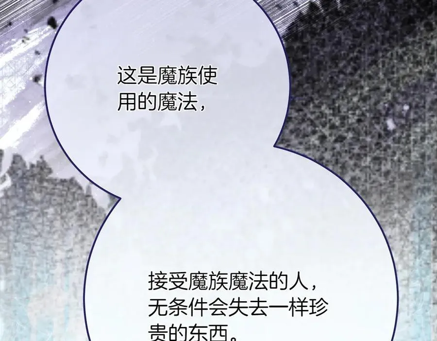 第35话 不舍215