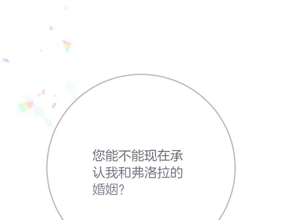 第40话 误会126