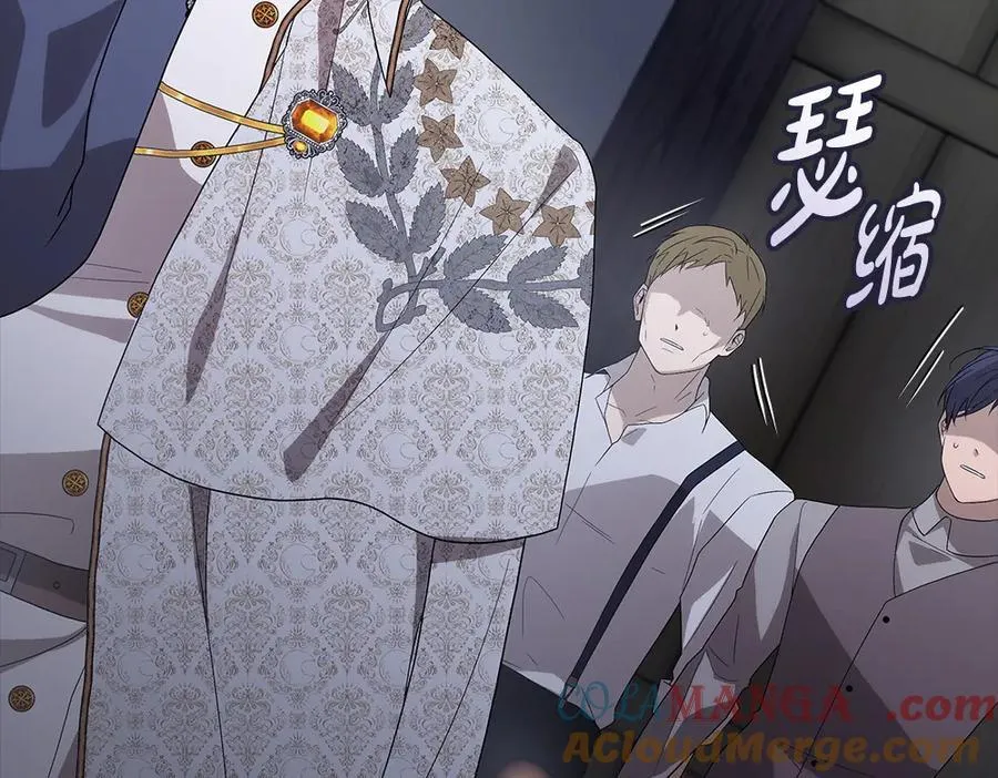 第48话 胆大妄为76