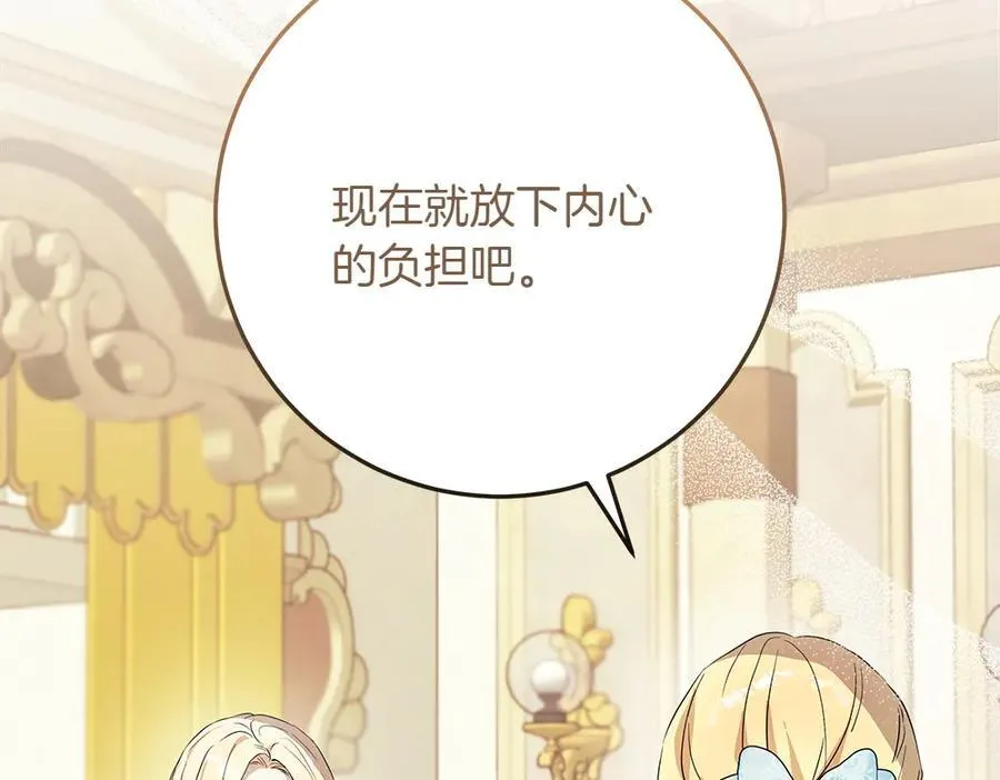 第33话 是我的错181