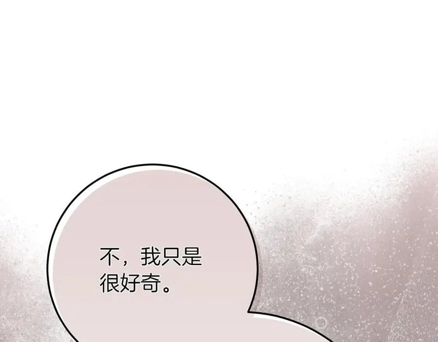 第47话 惊艳众人46