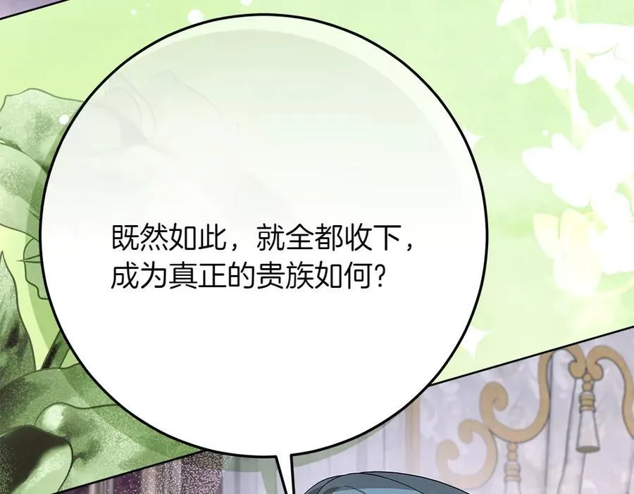 第39话 请愿54