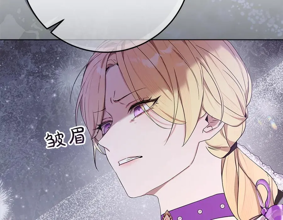 第41话 探访地牢166
