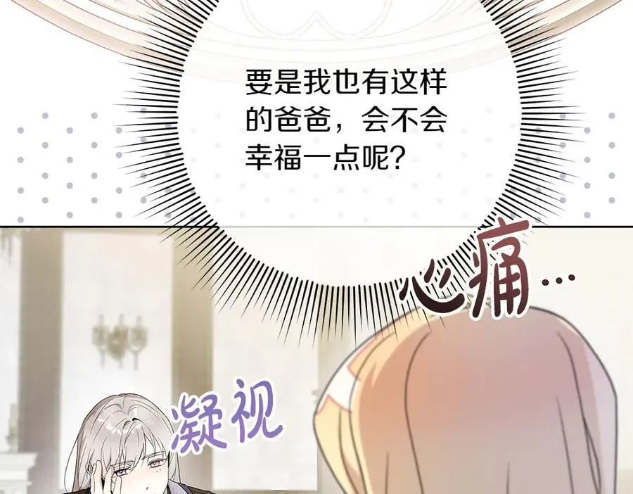 第37话 很像她113