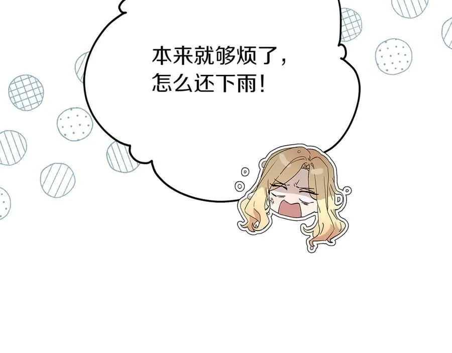 第43话 姐姐的事150