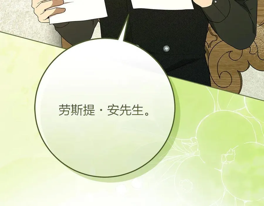 第38话 全都要238