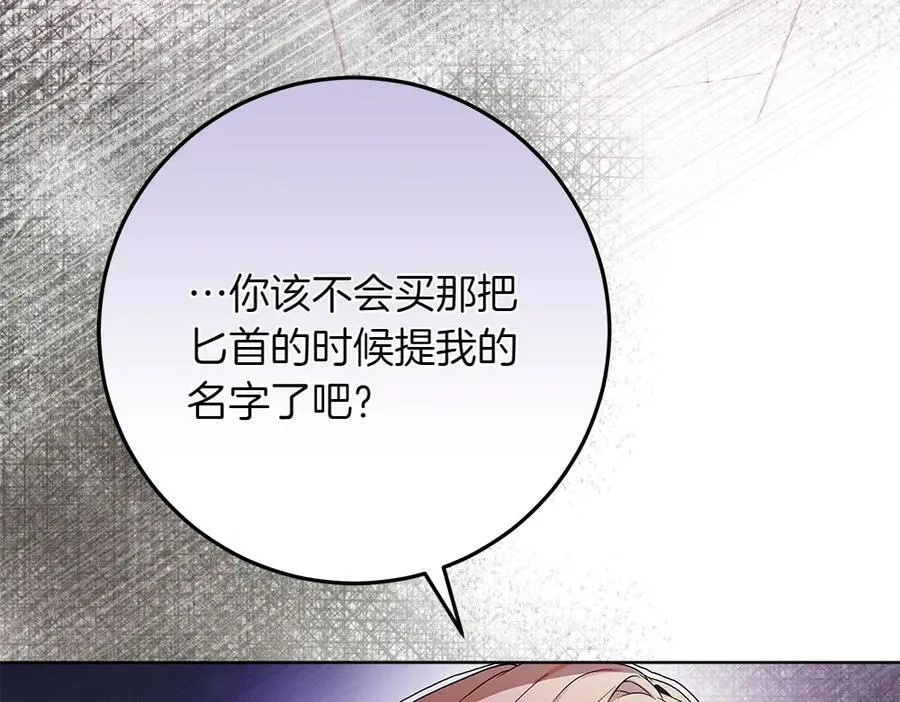 第36话 父女团聚118