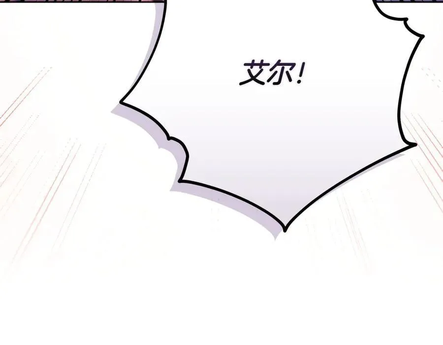第41话 探访地牢239