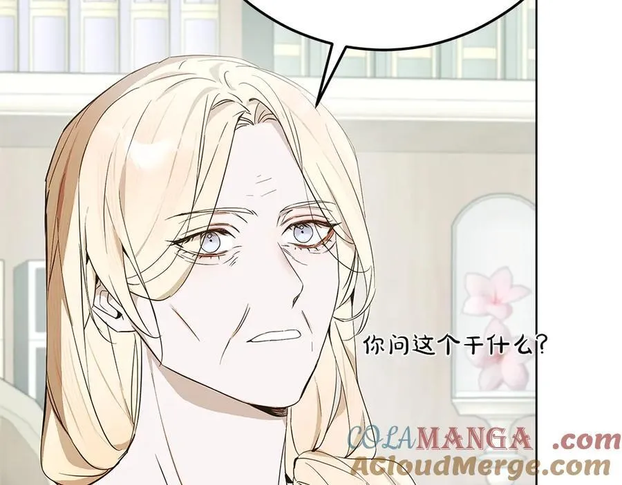 第38话 全都要200