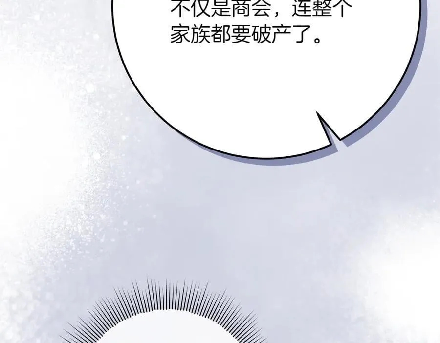 第38话 全都要181