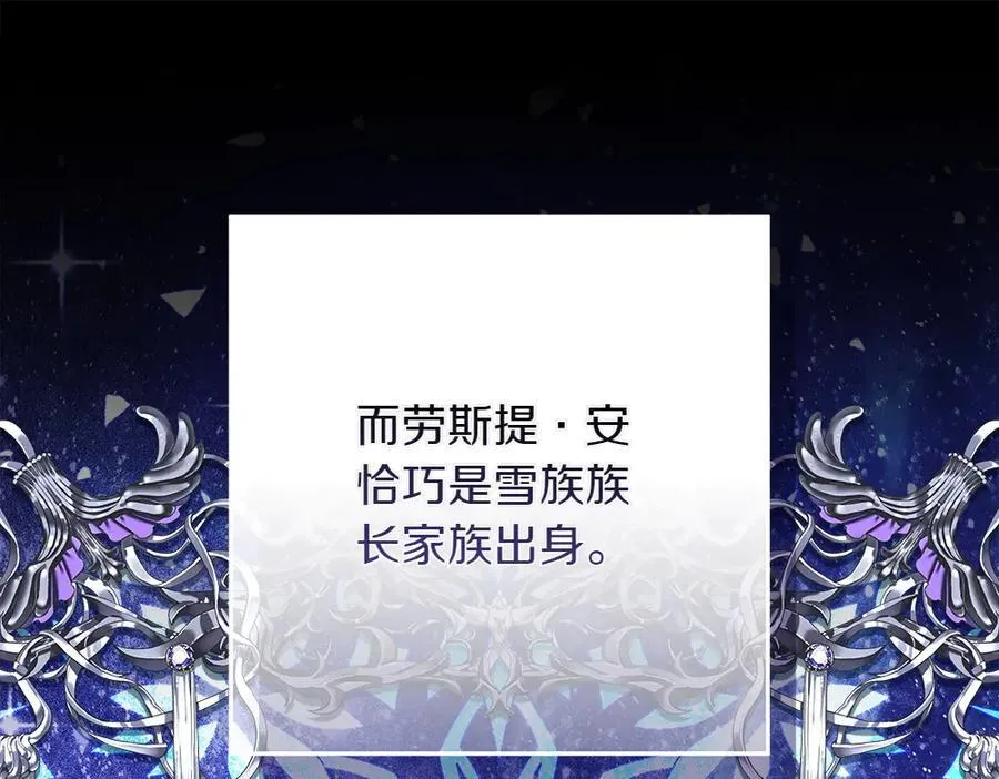 第39话 请愿15