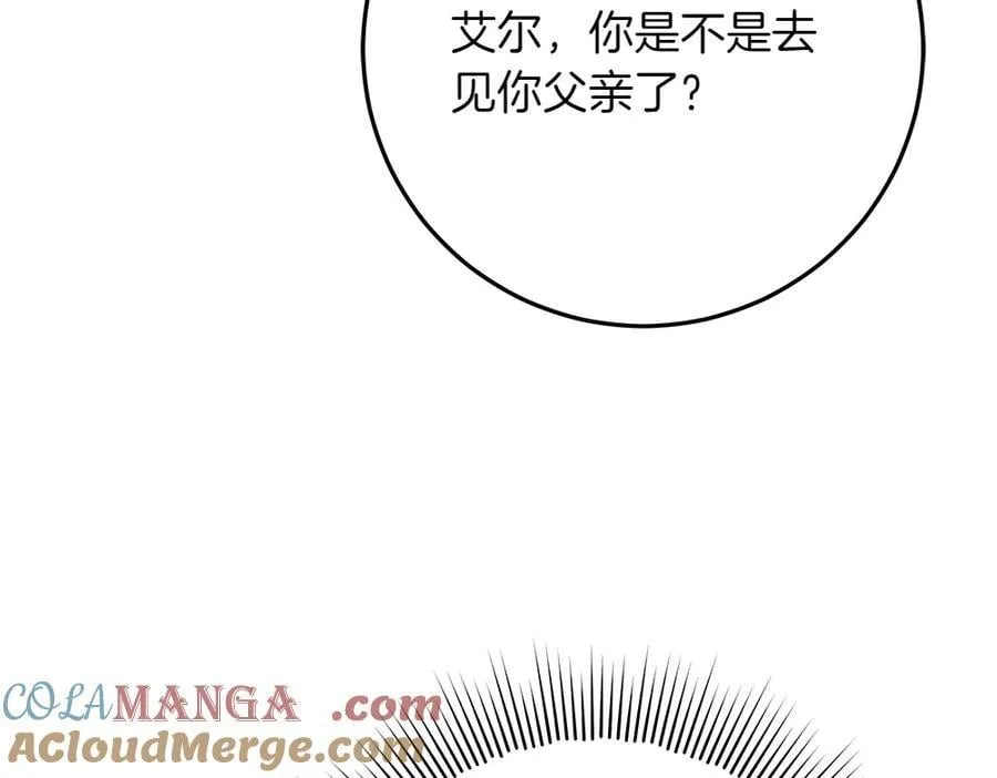 第38话 全都要20